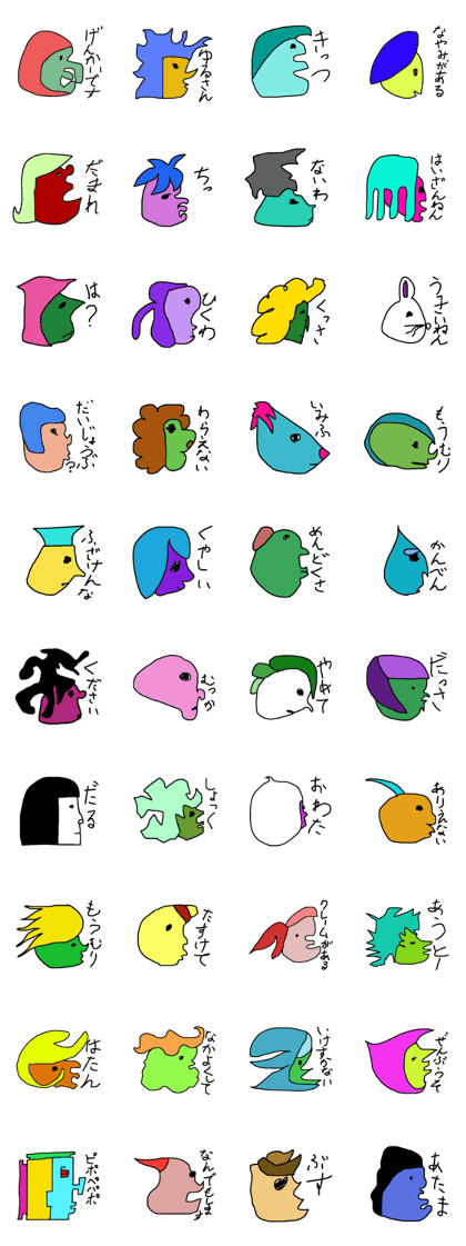 Sideways face peoples ver2