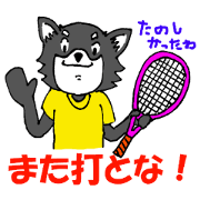 part3 pot of tennis of joy and fun