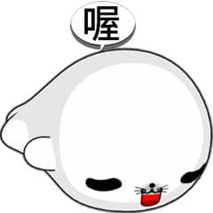 123海豹 ( 日常生活 )    .