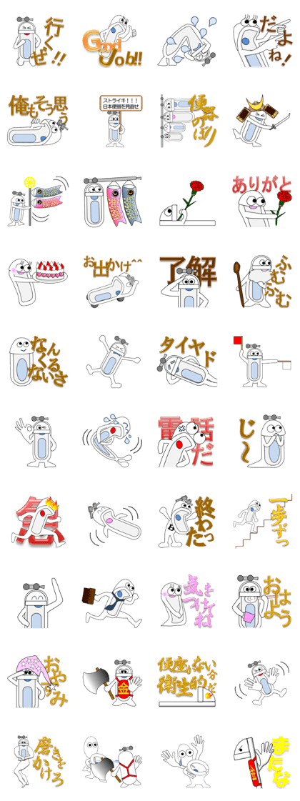 Japanese style restroom 4