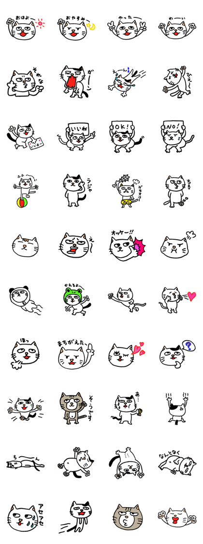 Nyan'z 3