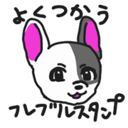 French Bulldog's Stickesr