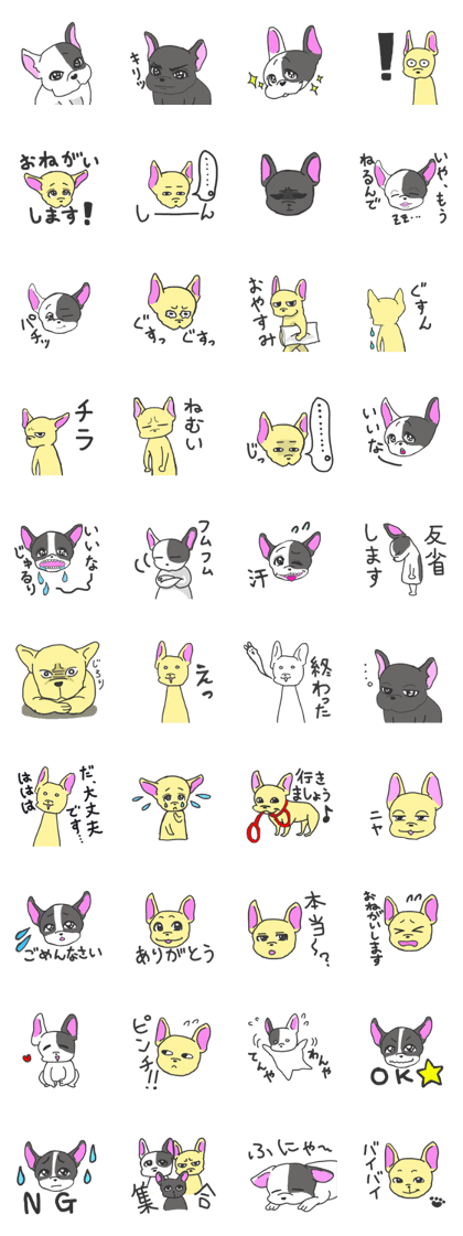 French Bulldog's Stickesr