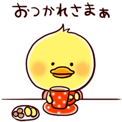 ひよこのピヨ。2 - LINE スタンプ | LINE STORE ひよこのピヨ。2 - LINE スタンプ | LINE STORE