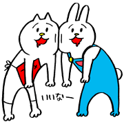 It's Namerou & Nunta.