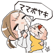 mamaboyaki