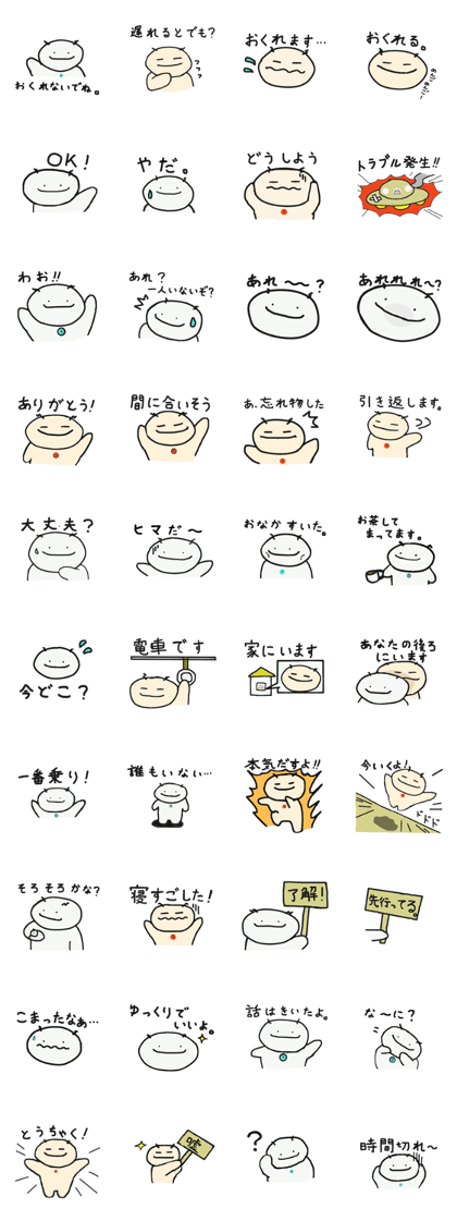 appointment  sticker
