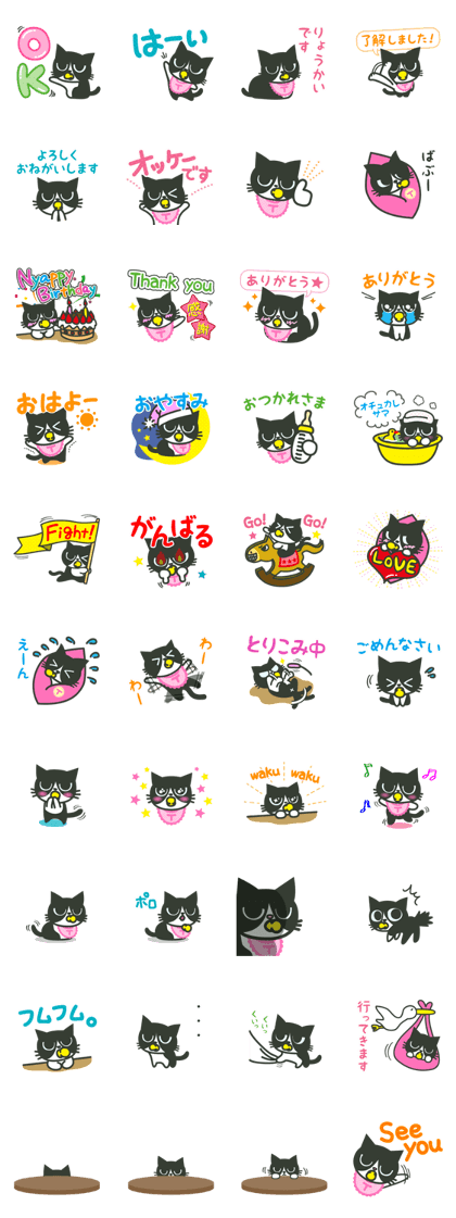 TSUYOKIN of cool cat baby