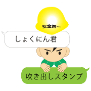 The craftsman 5