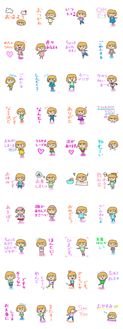 A daily life conversation of Mami.