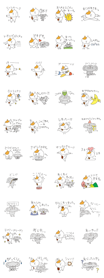 mayunyaakun and mausu