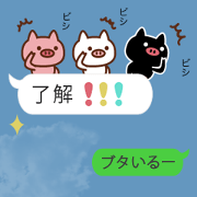 3 pigs and balloons