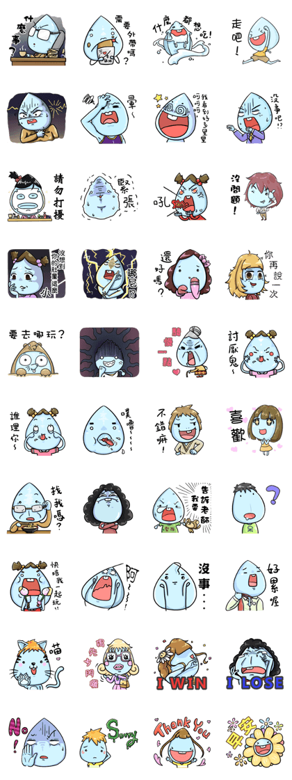 Lovely Paku2