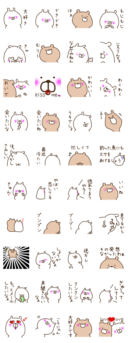 Love collection 3