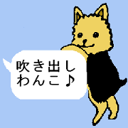 Sticker of dog.