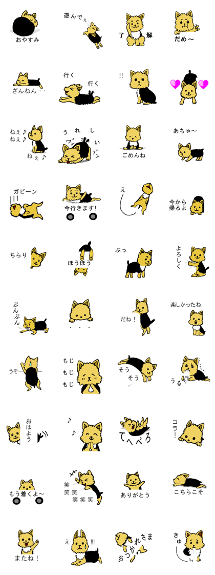 Sticker of dog.
