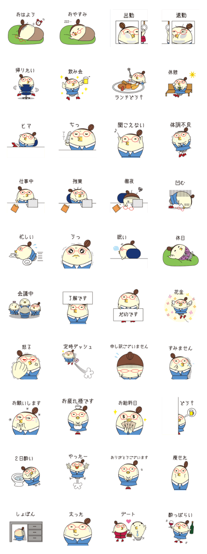 Chick bulb   [Ofiice Lady]