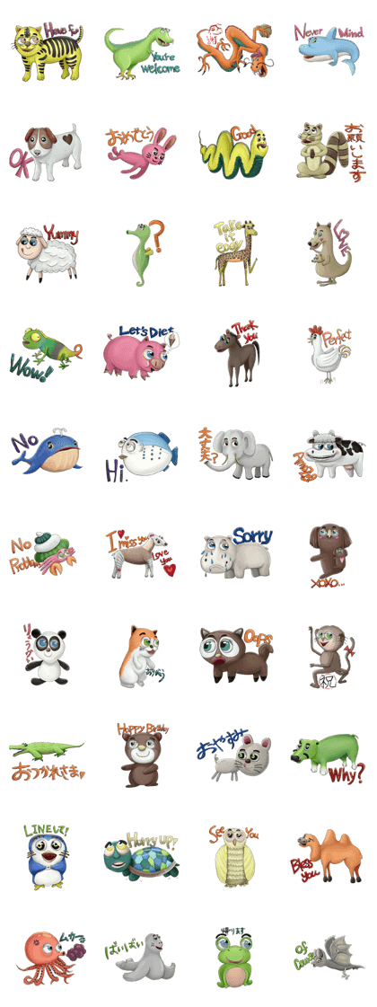 Cute animals wonderful Sticker
