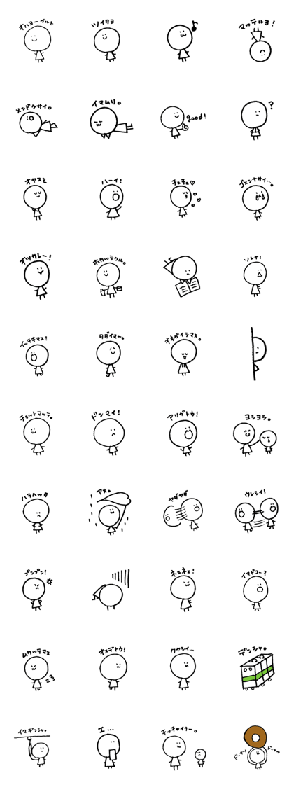 kaoboubou