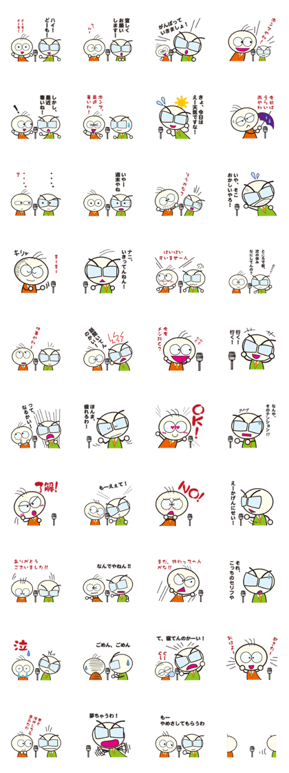 MARUSUKE,& MARUO comic act toque