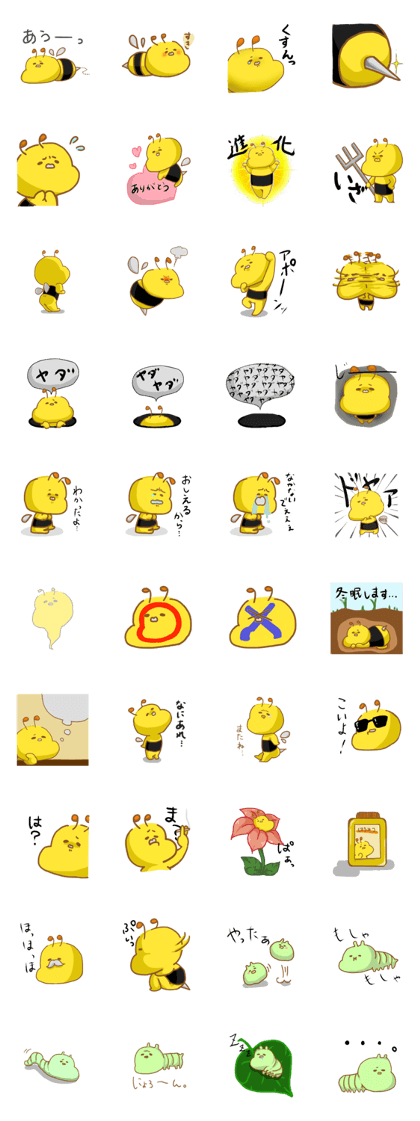 honey modoki