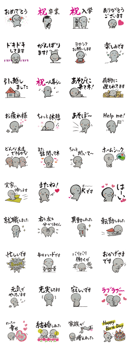 Shiratama-kun//A must-have in new life//