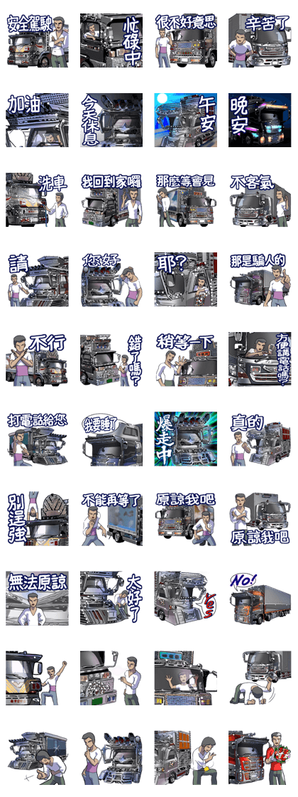 AutomobileVol.11(Chinese)