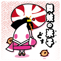 Dancing geisha Maiko