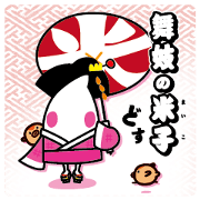 Dancing geisha Maiko