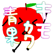 kimokawaseika