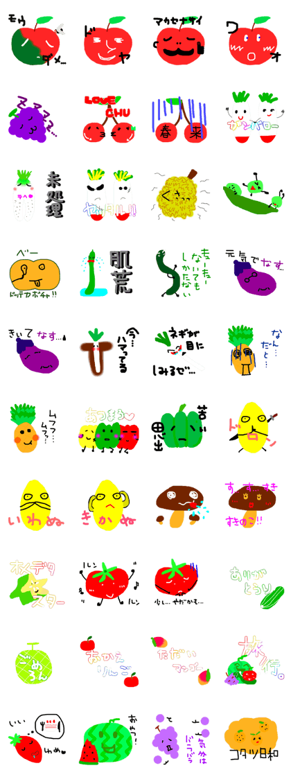 kimokawaseika