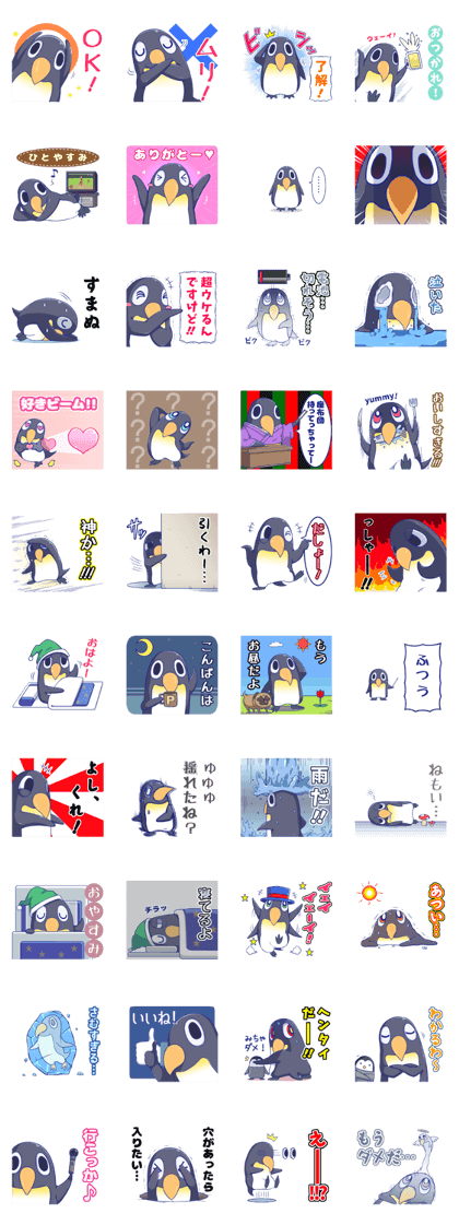 comical-penguin
