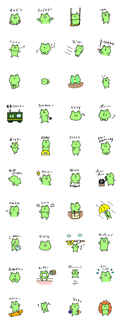 Everyday frog2