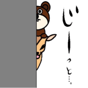 Deer&Bear