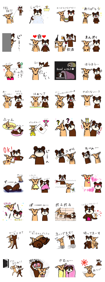 Deer&Bear