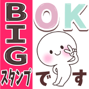 [100% Every day] Cute Sticker. -BIG-