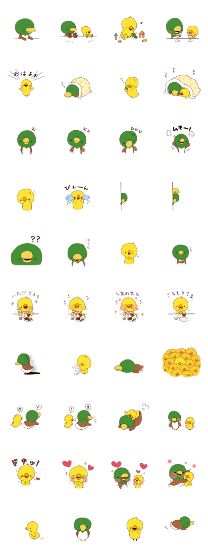 duck and chick