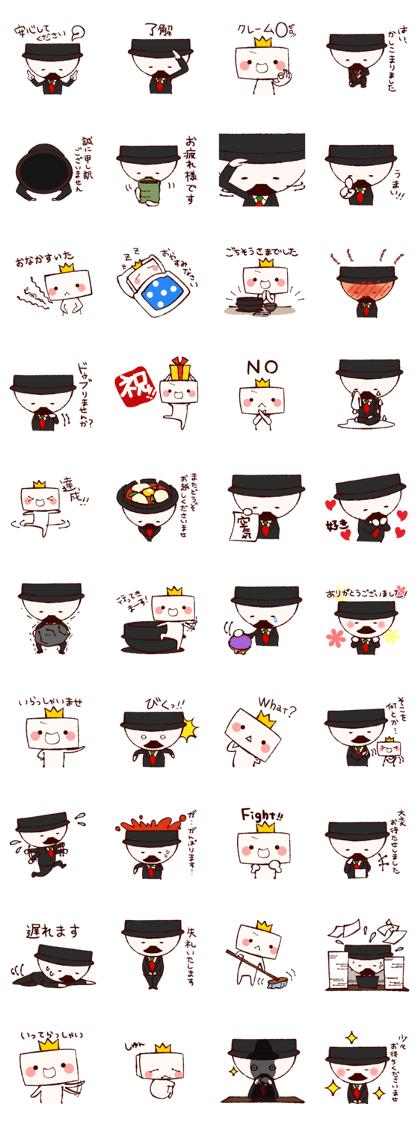Sundubu Butler and Tofu king