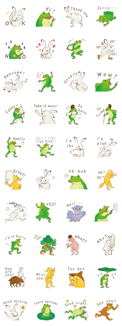 Japanese Animals (English)