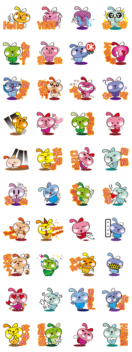 Colorful R.