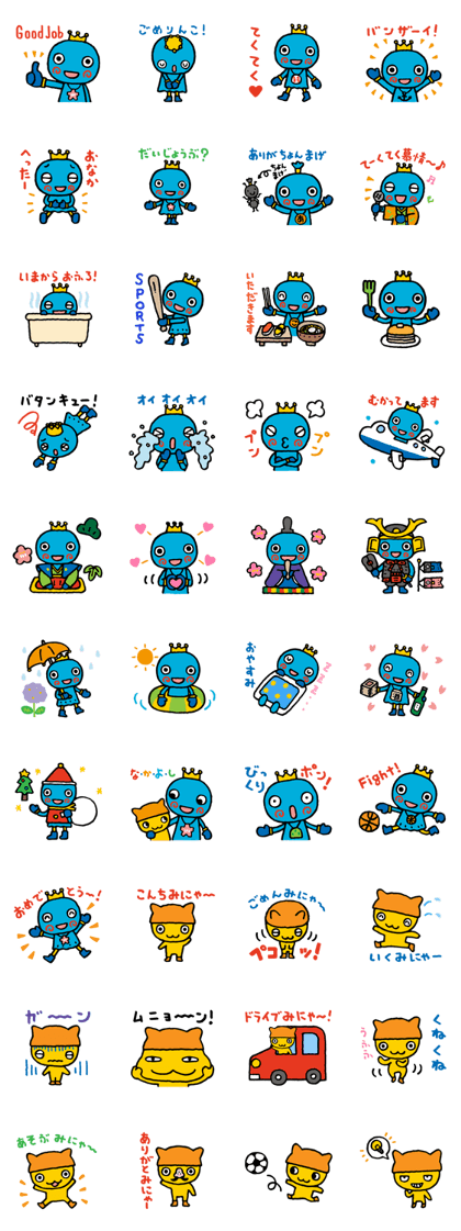 miyatan tekuteku wakuwaku