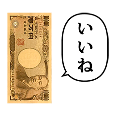 ichimanen 10000YEN 7