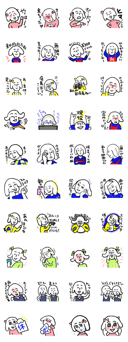 CHOSHI DENKIMURA
