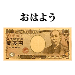 ichimanen 10000YEN 2