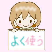 Heartwarming Risu-chan2