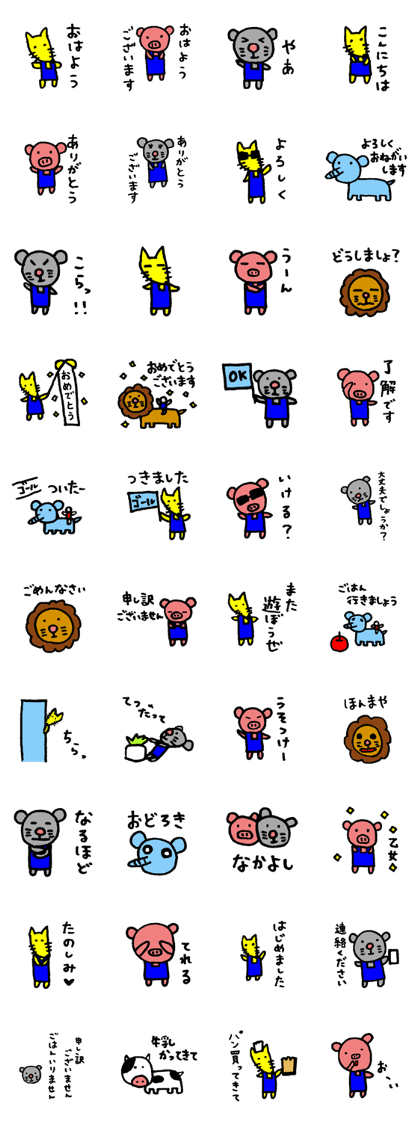 happy animal family part3