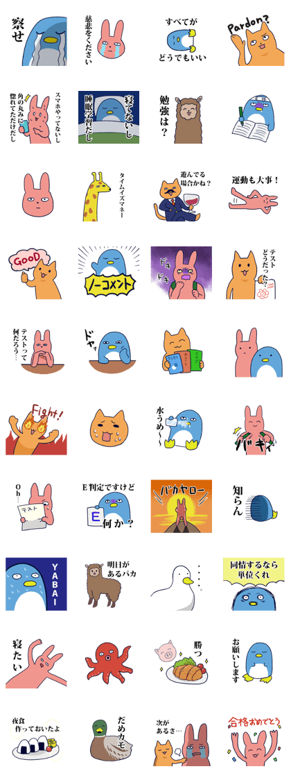 Examination Sticker