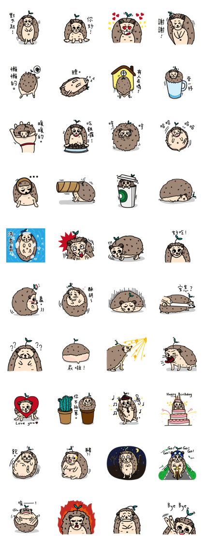 the hedgehog Pabu