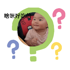 蠶寶寶生活成長日記