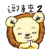Chat together2